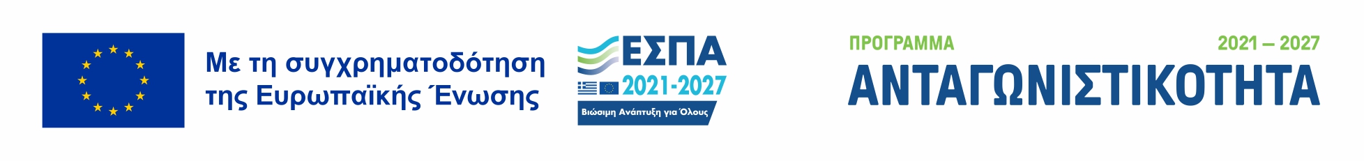 antagonistikotitaframeEL svg